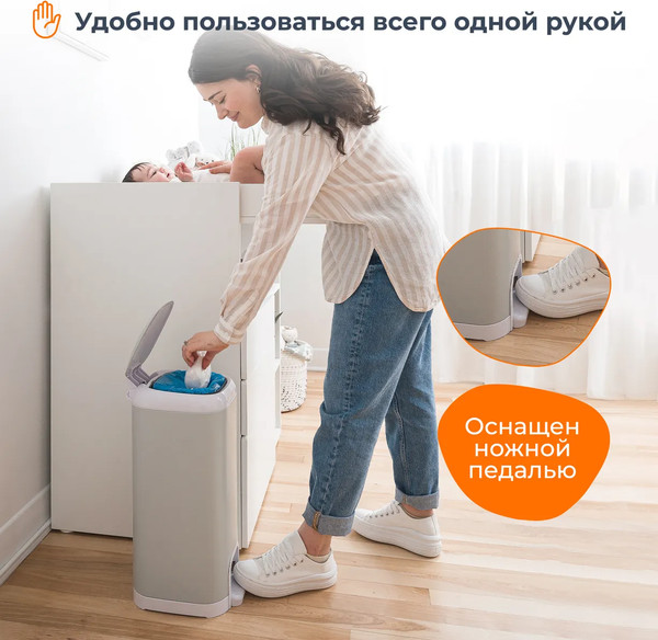 Накопитель подгузников Angelcare Diaper Genie Select / 2501