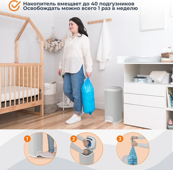 Накопитель подгузников Angelcare Diaper Genie Select / 2501