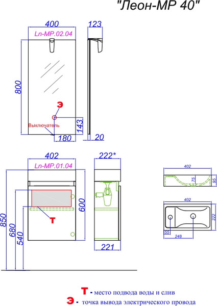 Тумба под умывальник Aqwella Leon-MP Ln-MP.01.04/DS