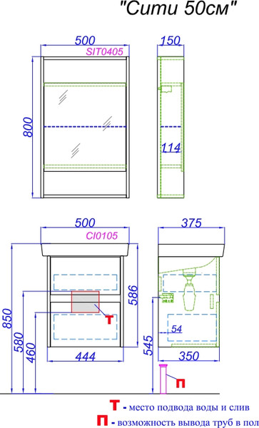 Тумба под умывальник Aqwella City CI0105DK