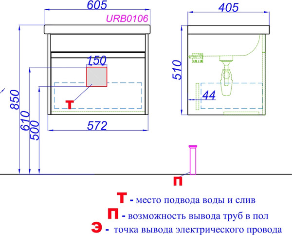 Тумба под умывальник Aqwella Urban URB0106DB