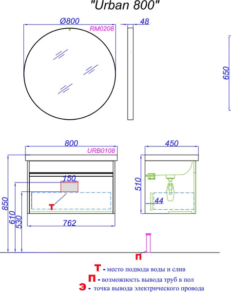Тумба под умывальник Aqwella Urban URB0108DB