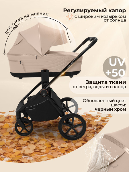 Детская универсальная коляска Sweet Baby SBL Elegante Therma 2в1