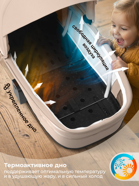 Детская универсальная коляска Sweet Baby SBL Elegante Therma 2в1