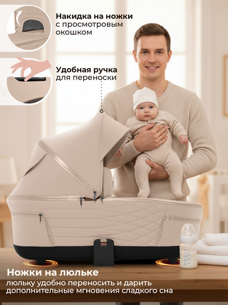 Детская универсальная коляска Sweet Baby SBL Elegante Therma 2в1