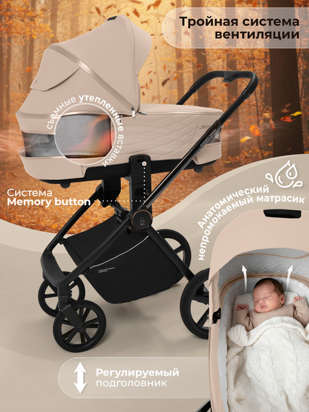 Детская универсальная коляска Sweet Baby SBL Elegante Therma 2в1