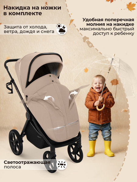 Детская универсальная коляска Sweet Baby SBL Elegante Therma 2в1