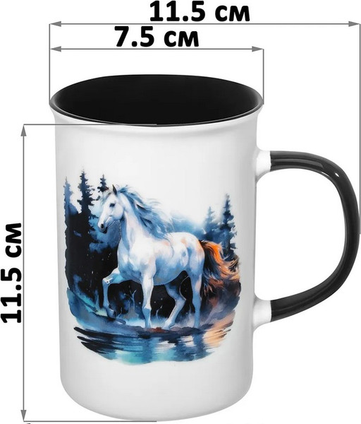Набор кружек Elan Gallery Лошадь в осеннем лесу / 880233