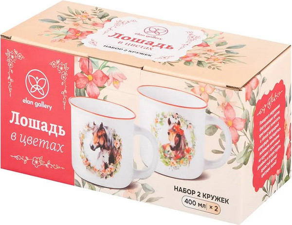 Набор кружек Elan Gallery Лошадь в цветах / 880234