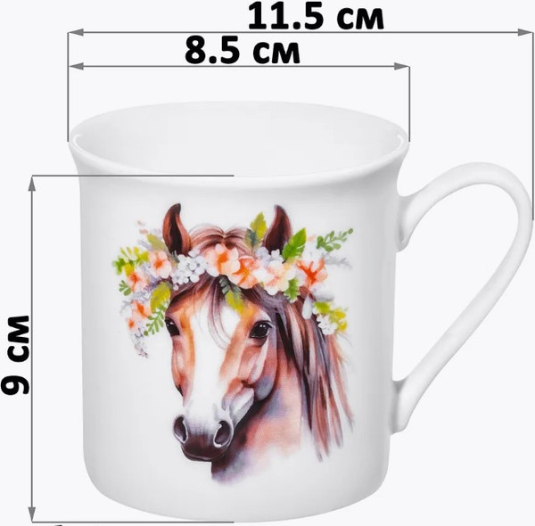 Набор кружек Elan Gallery Лошадь с цветочным венком / 880236
