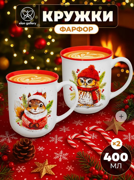 Набор кружек Elan Gallery Совушка и Белочка / 880259