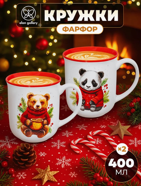Набор кружек Elan Gallery Панда и Мишка / 880260