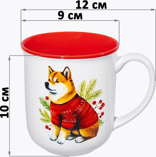 Набор кружек Elan Gallery Зимние собачки / 880261