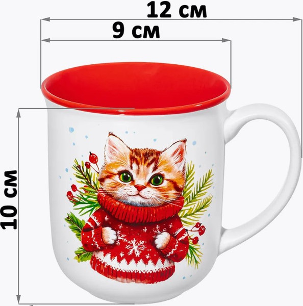 Набор кружек Elan Gallery Зимние котята / 880262