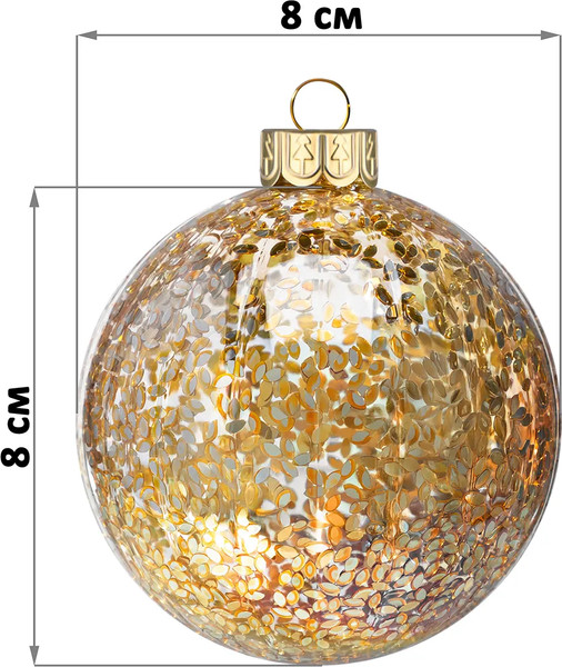 Набор шаров новогодних Elan Gallery 980073