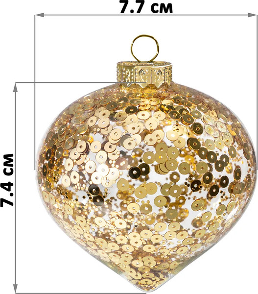 Набор шаров новогодних Elan Gallery Луковица / 980074