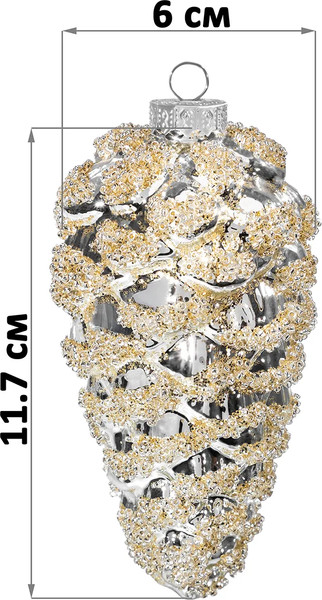 Набор елочных игрушек Elan Gallery Шишка / 980079