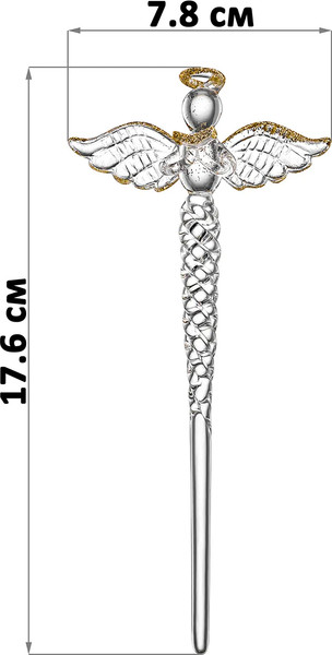 Набор елочных игрушек Elan Gallery Сосулька-ангел / 980089