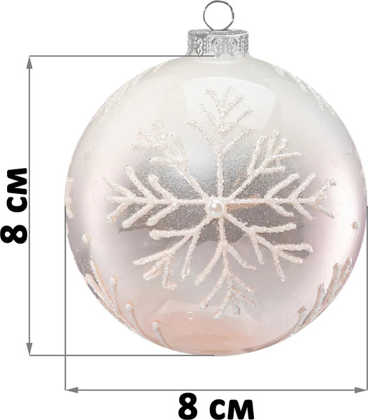 Набор шаров новогодних Elan Gallery Снежинка / 980090