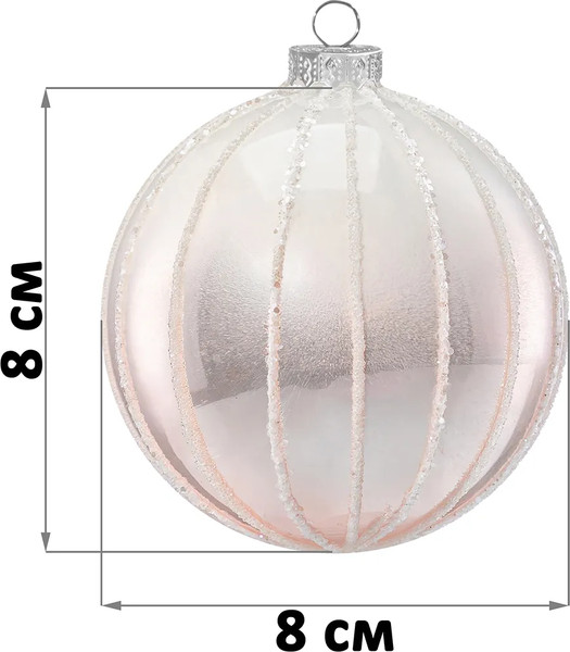 Набор шаров новогодних Elan Gallery Штрихи / 980091