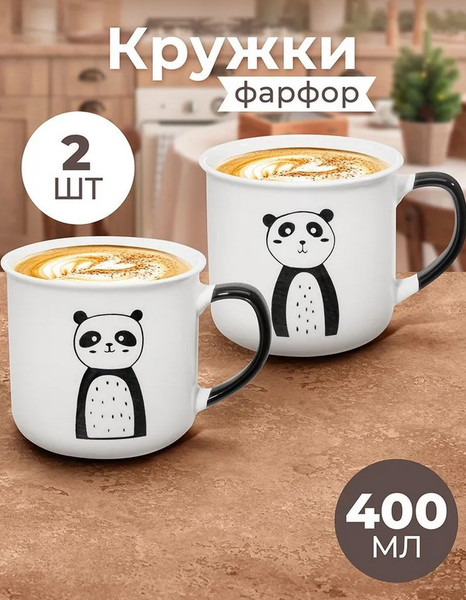 Набор кружек Elan Gallery Две панды / 230264
