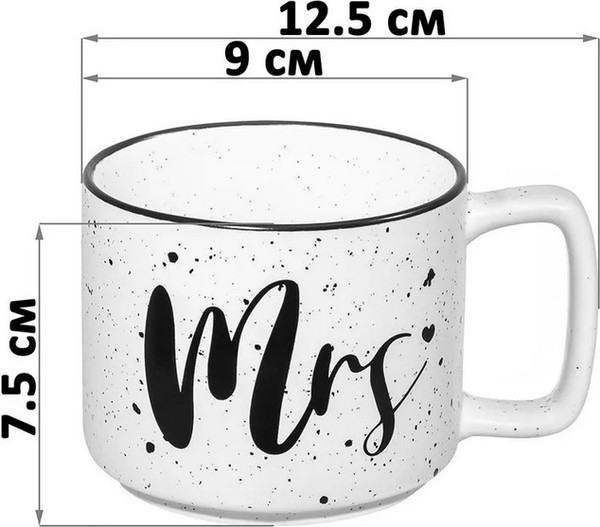 Набор кружек Elan Gallery Mr&Mrs / 880230