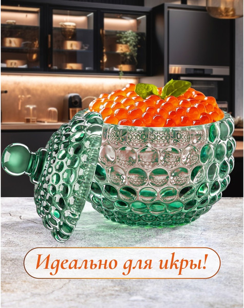 Емкость для хранения Elan Gallery Пузырьки / 890915