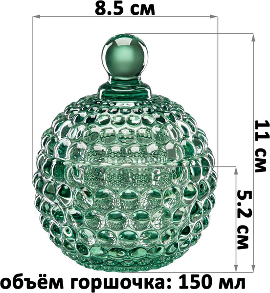 Емкость для хранения Elan Gallery Пузырьки / 890915