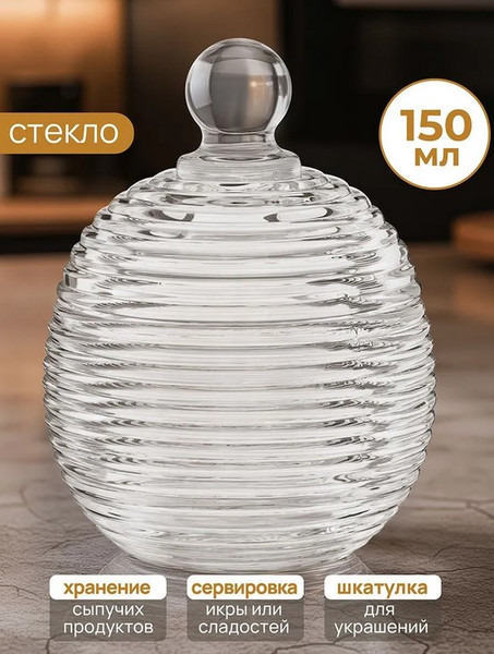 Емкость для хранения Elan Gallery Каскад / 890917