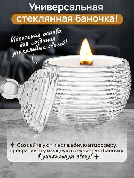 Емкость для хранения Elan Gallery Каскад / 890917