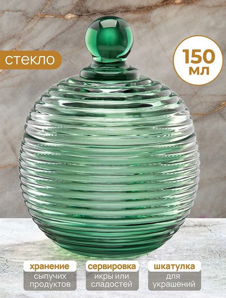 Емкость для хранения Elan Gallery Каскад / 890920