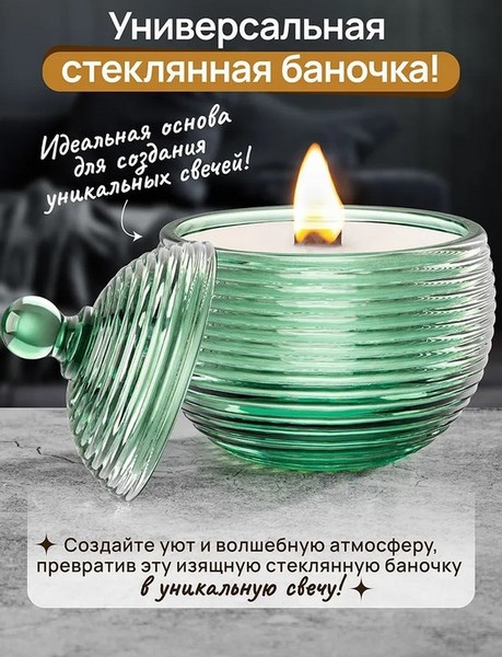 Емкость для хранения Elan Gallery Каскад / 890920