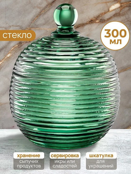 Емкость для хранения Elan Gallery Каскад / 890925