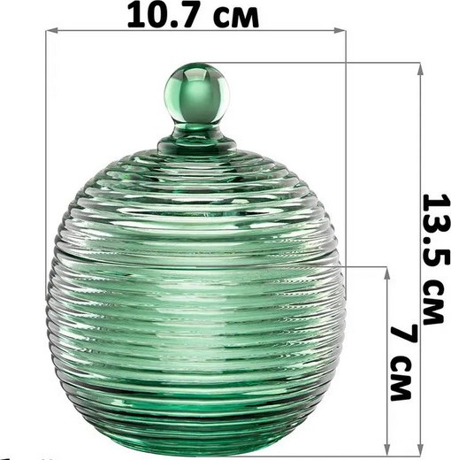 Емкость для хранения Elan Gallery Каскад / 890925