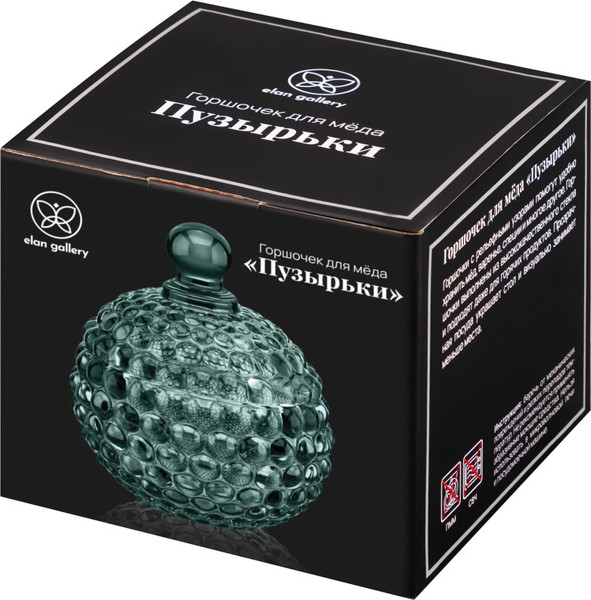 Емкость для хранения Elan Gallery Пузырьки / 890916