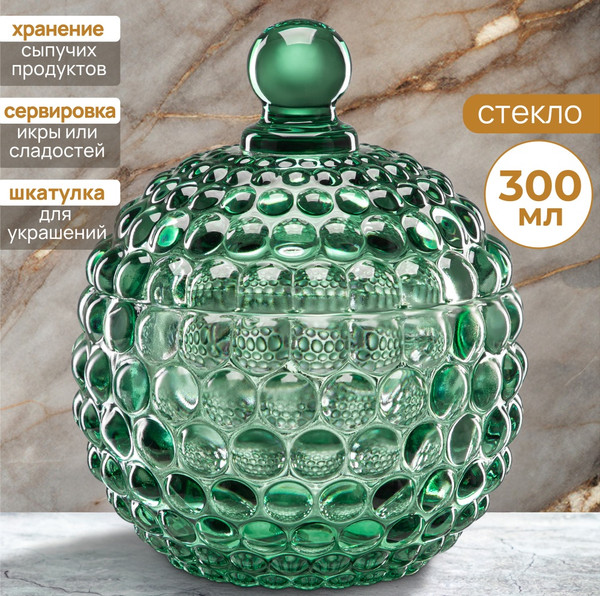 Емкость для хранения Elan Gallery Пузырьки / 890916