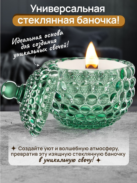 Емкость для хранения Elan Gallery Пузырьки / 890916