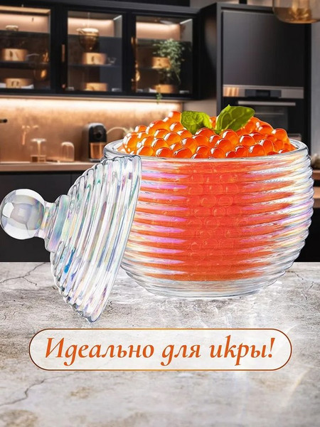 Емкость для хранения Elan Gallery Каскад / 890926