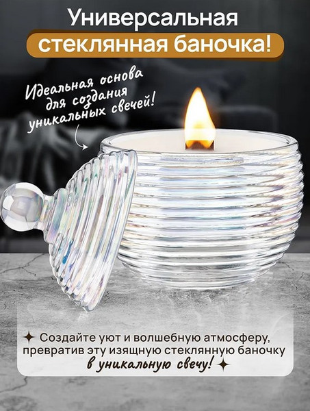 Емкость для хранения Elan Gallery Каскад / 890926