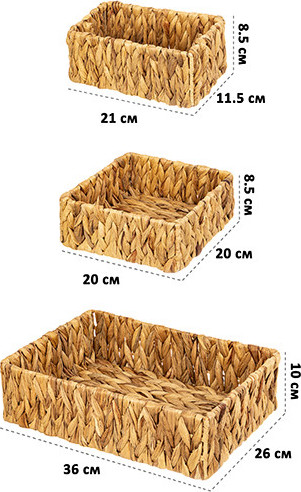 Набор корзин El Casa 240238