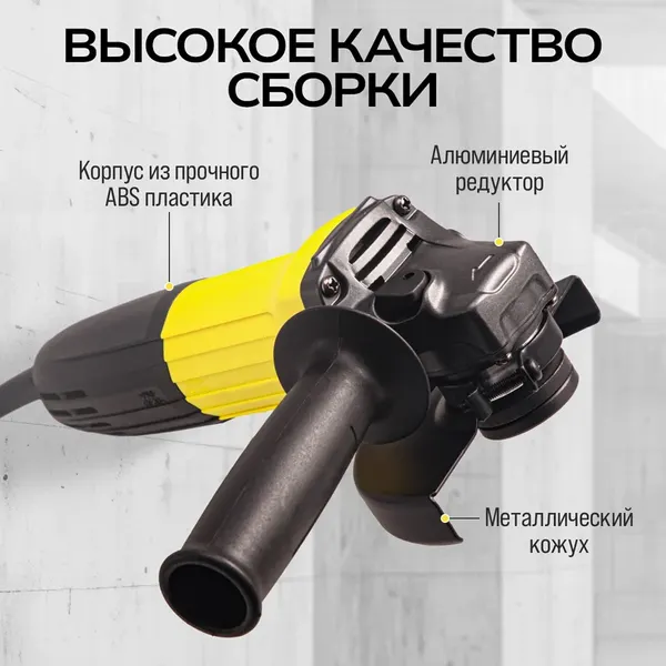 Угловая шлифовальная машина Technicom TC-EAG115