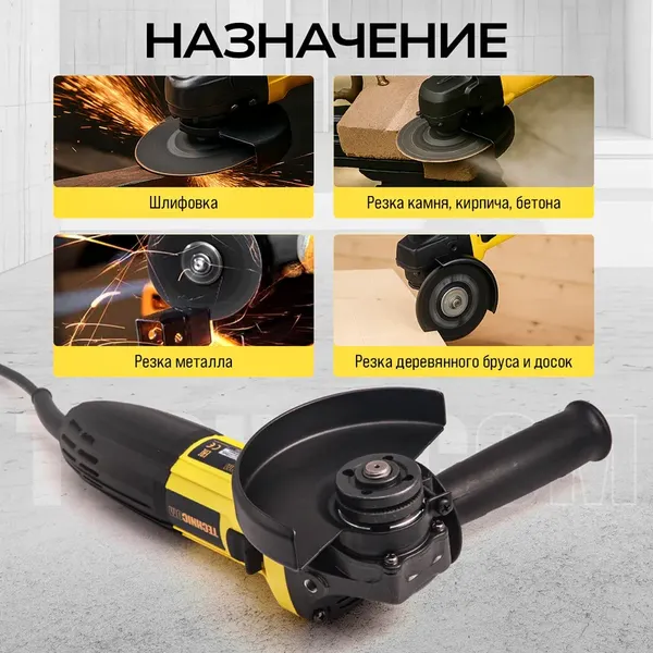 Угловая шлифовальная машина Technicom TC-EAG115