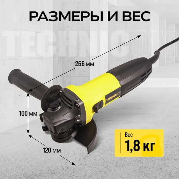 Угловая шлифовальная машина Technicom TC-EAG115