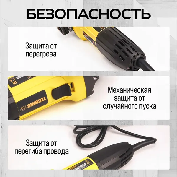 Угловая шлифовальная машина Technicom TC-EAG115