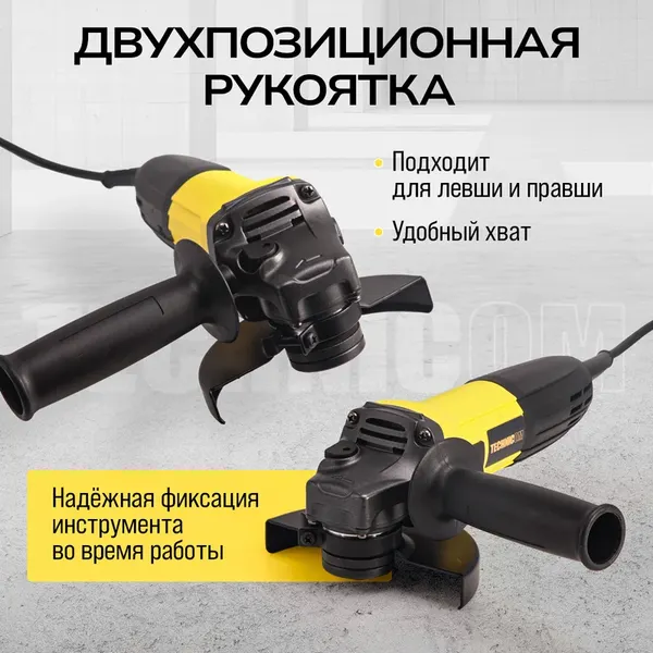 Угловая шлифовальная машина Technicom TC-EAG115