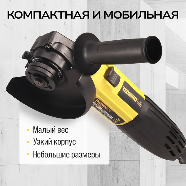 Угловая шлифовальная машина Technicom TC-EAG115