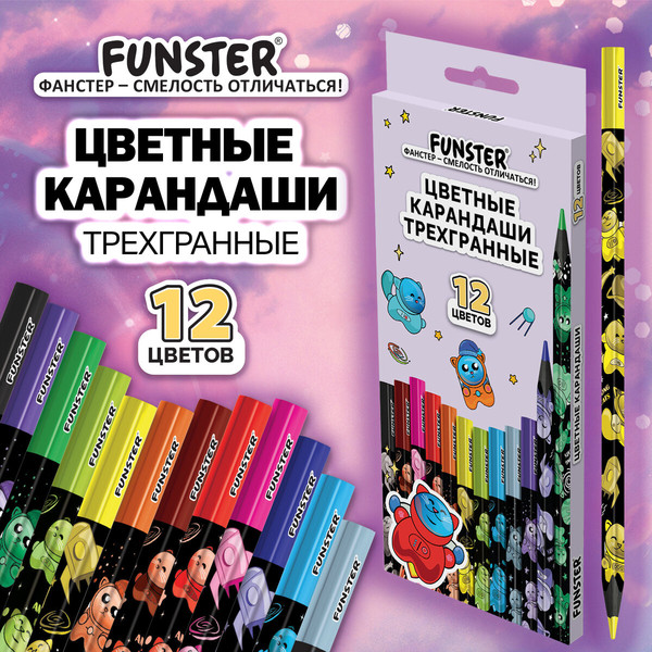 Набор цветных карандашей FUNSTER Among Cats / 182066