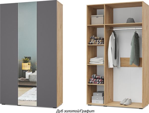 Шкаф Modern Челси Ч31