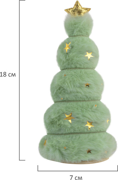Фигура под елку Золотая сказка Пушистая елочка / 592565