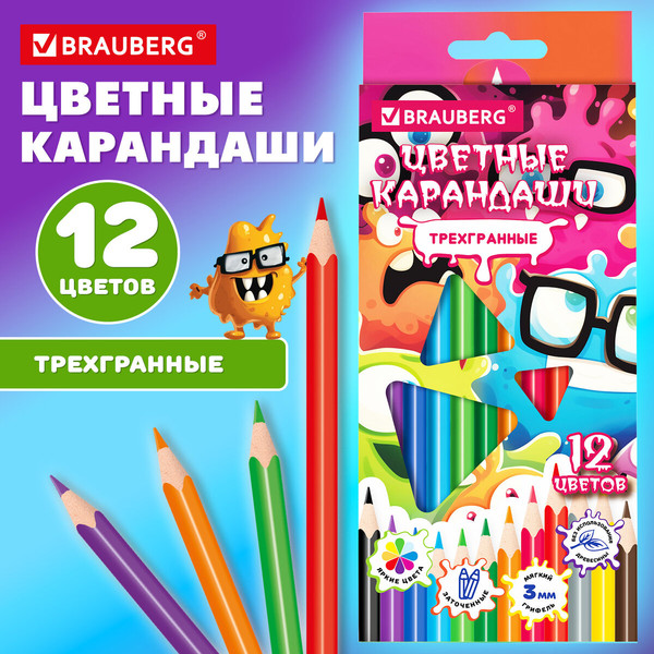 Набор цветных карандашей Brauberg Монстрики / 182112